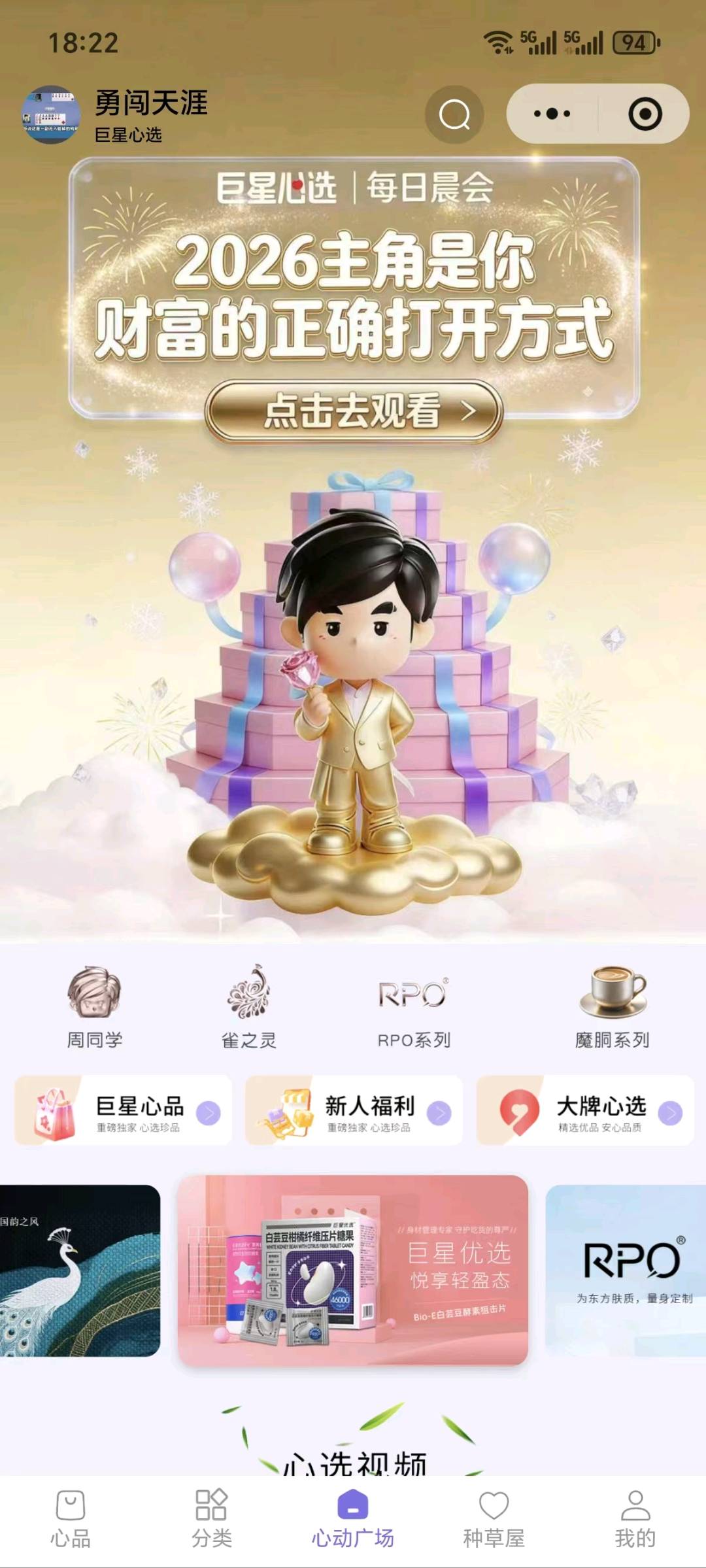 冯琴找合伙人