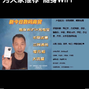 u客直谈实名认证李兴忠