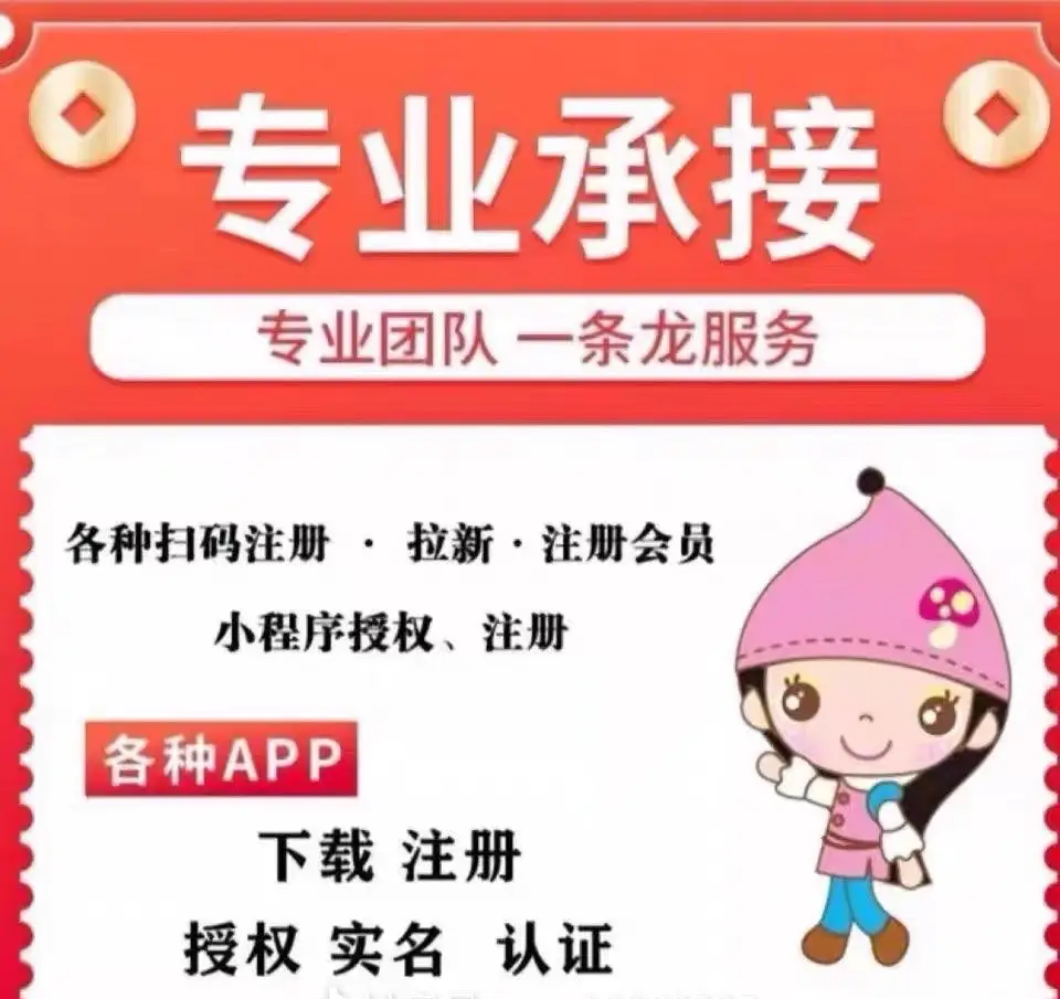 叶先生推广团队