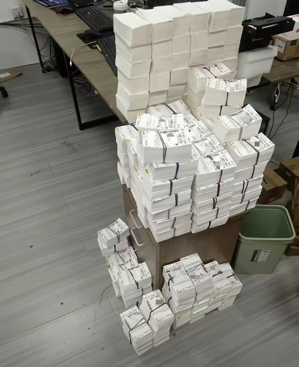 张女士零费用招募电商合伙人，你九我一，资金到账你在分我，*新项合作无忧