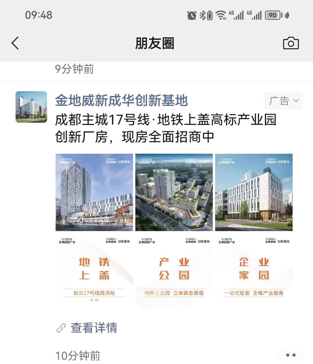 周女士互联网广告投放、专业承接腾讯、抖音、百度广告投放、全系广告代投代运营!