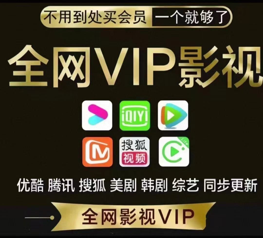 常伟找合伙人