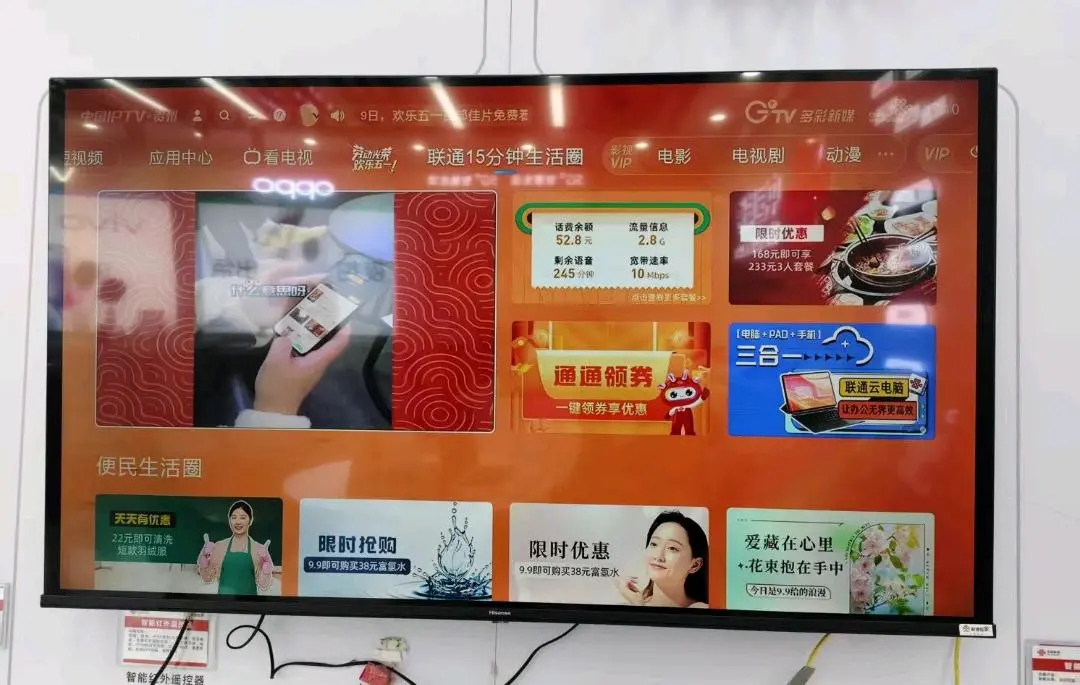 冯先生地推项目招业务推广团队,贵州全省,优先贵阳,毕节,六盘水 ,有底薪,高提成