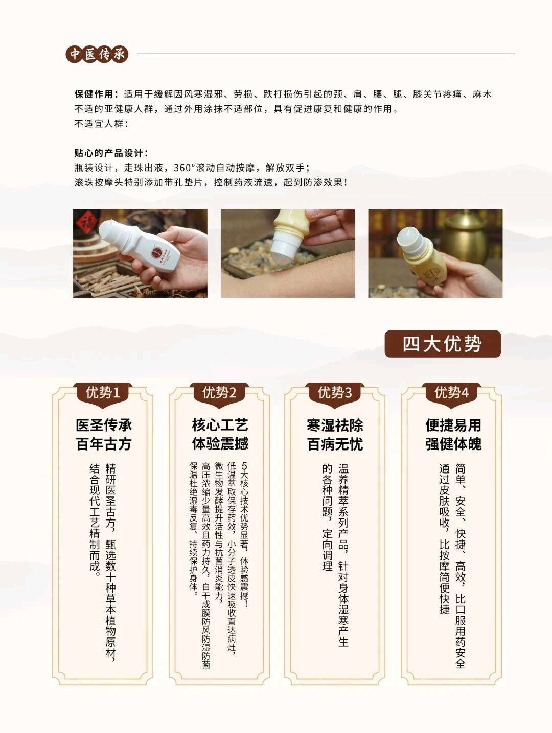 田先生找合伙人