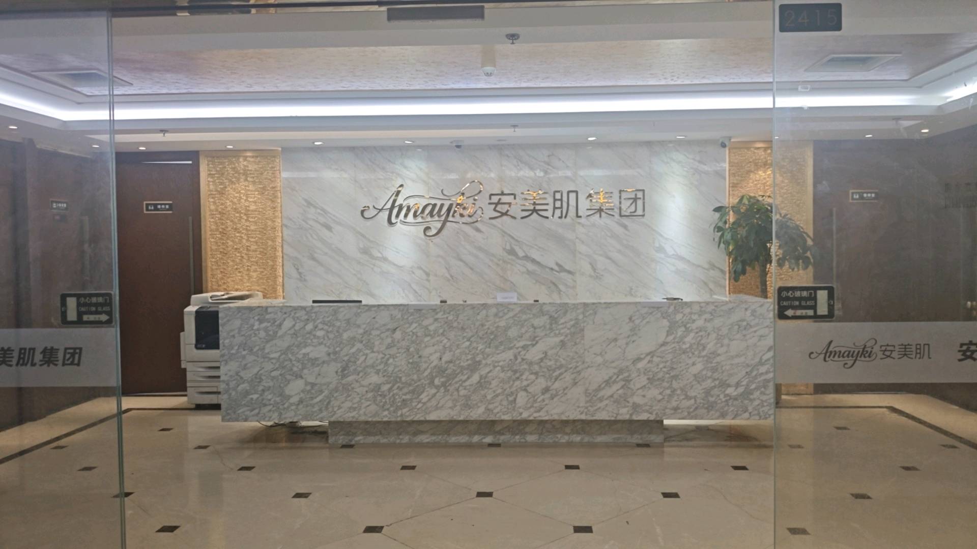 吴玉鹏找合伙人大型美业集团公司，面向全国寻找美业合伙人，先免费体验，再谈合作