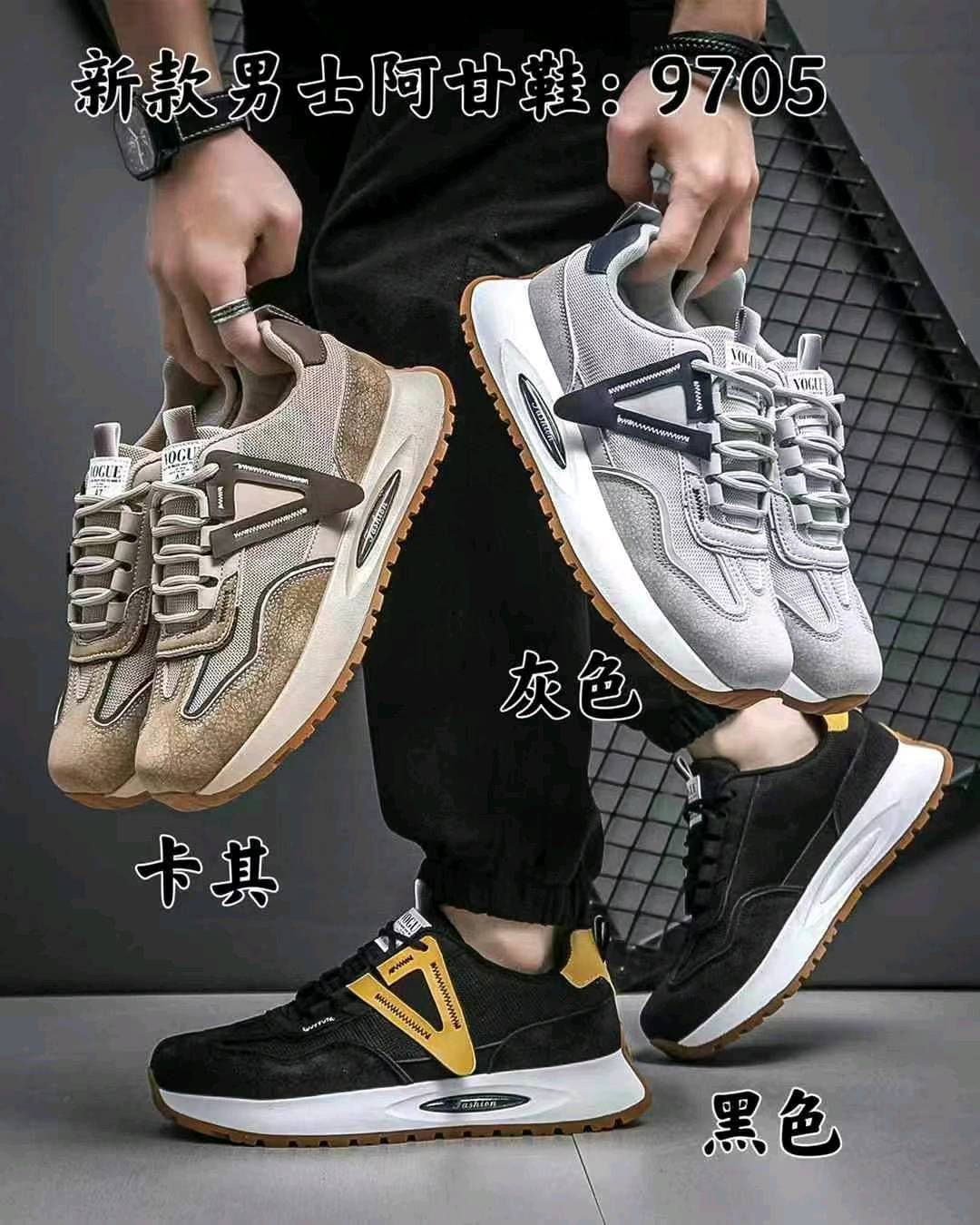 胡寿强鞋类库存批发