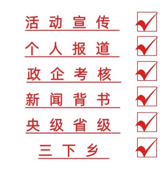 安琪乙方信息提供软文发稿，政企文宣，媒体发稿服务