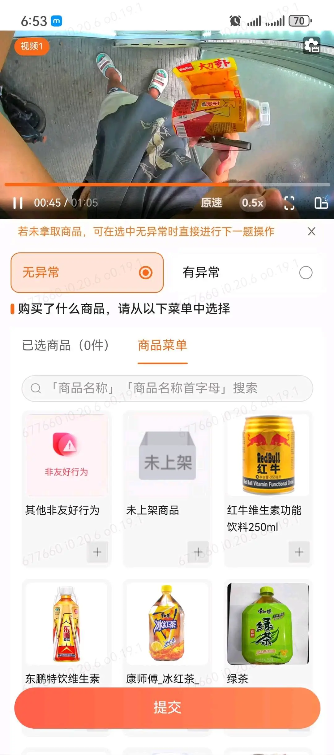 于双宇其他供需