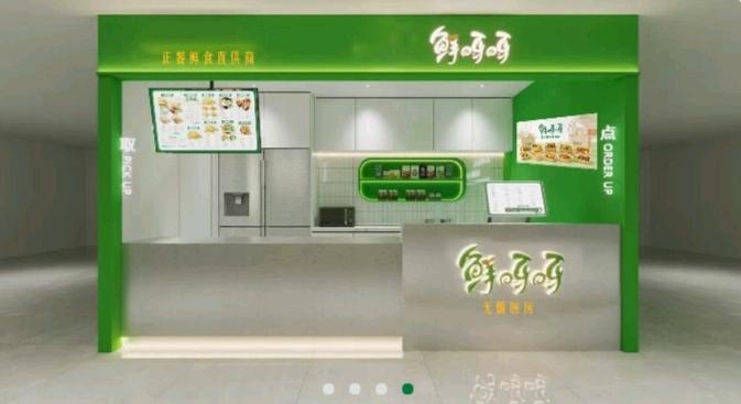 欧清杰地推项目我提供 江浙沪团餐项目长期合作,全国推广员招募中