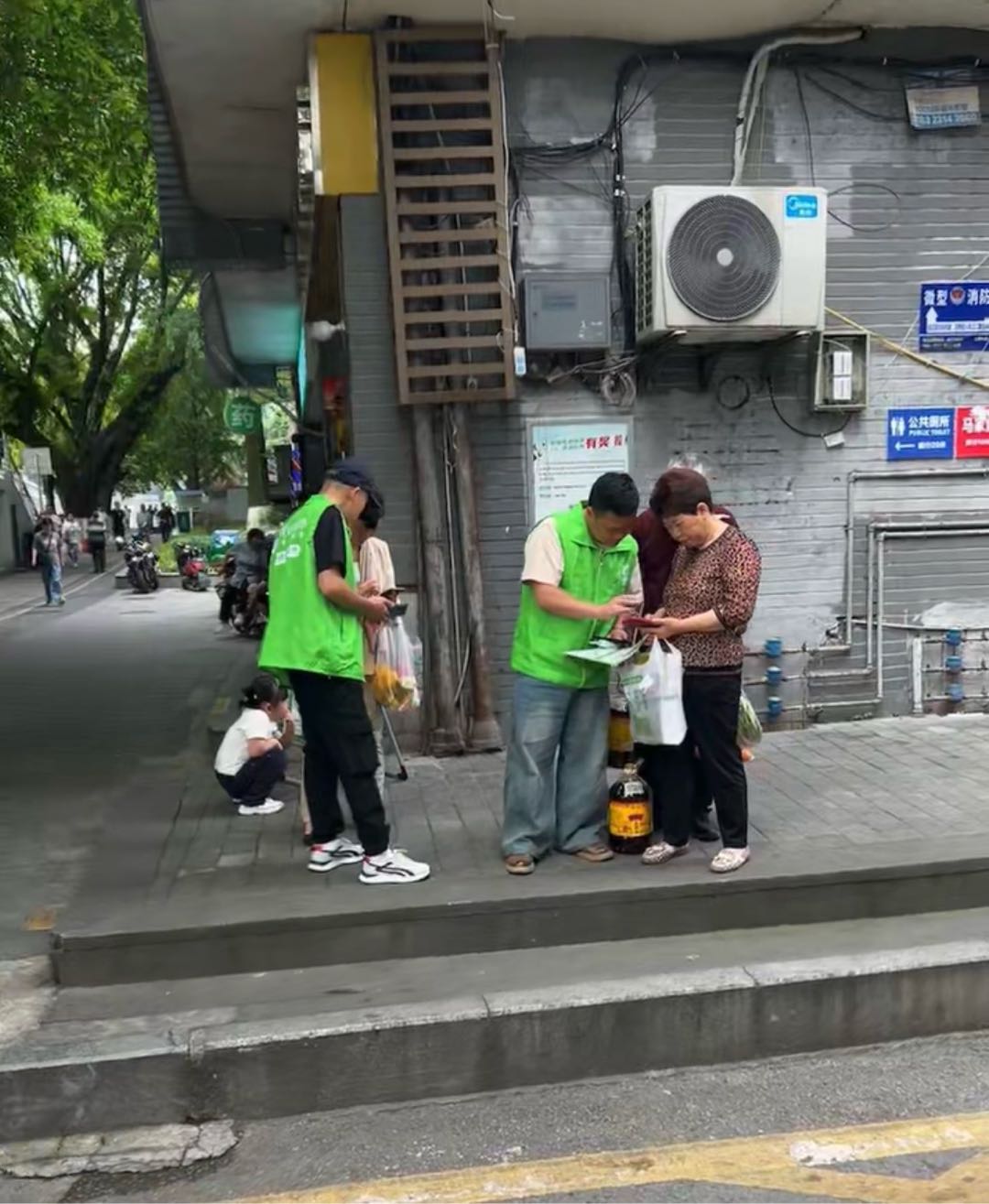 王先生地推项目