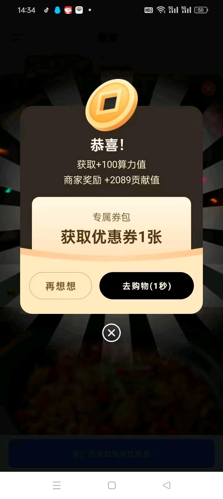 林爱招其他供需手机看广告就能赚钱，每天随便搞搞就有*，不收任何费用，操作简单！