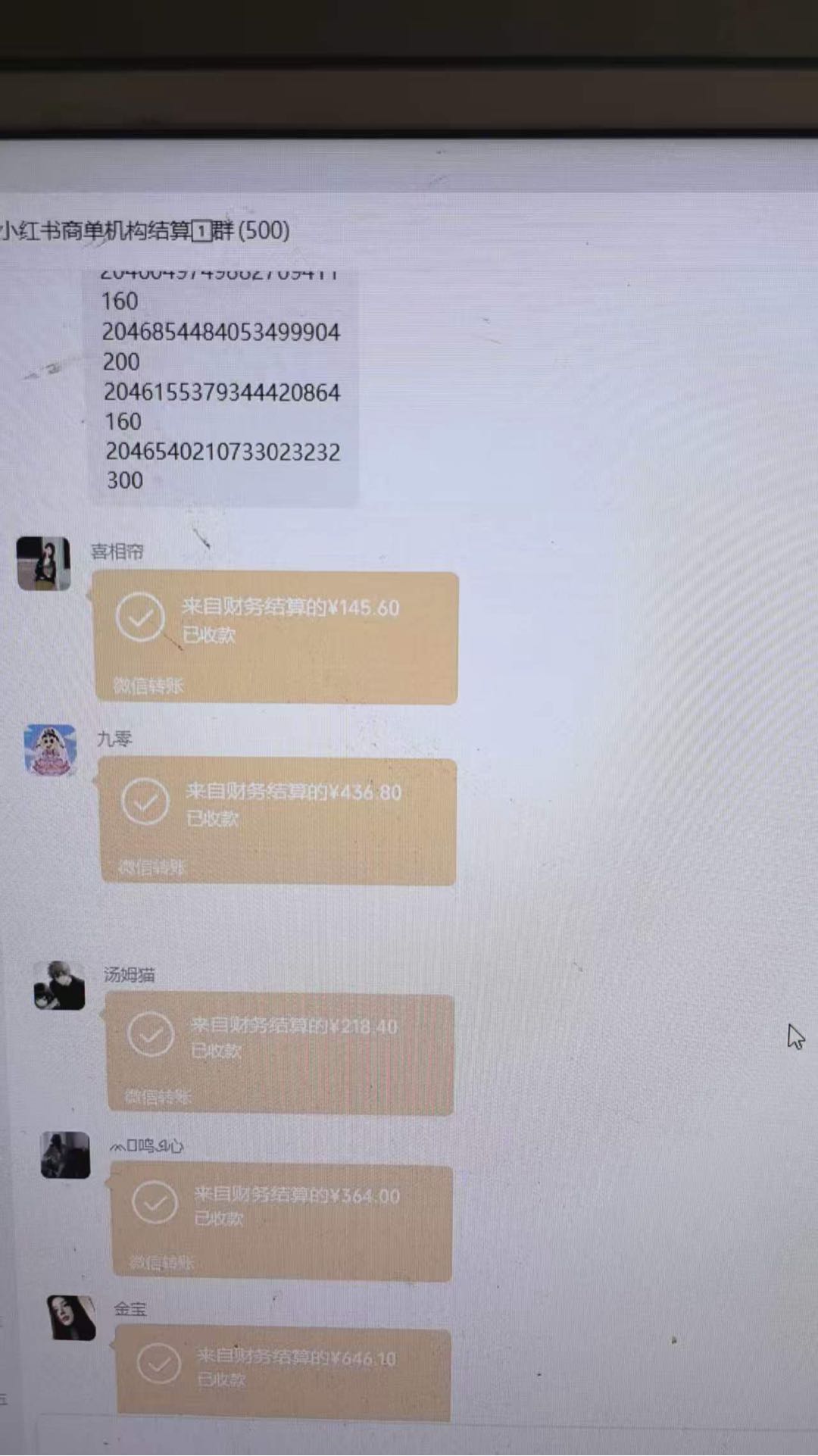 代先生找合伙人