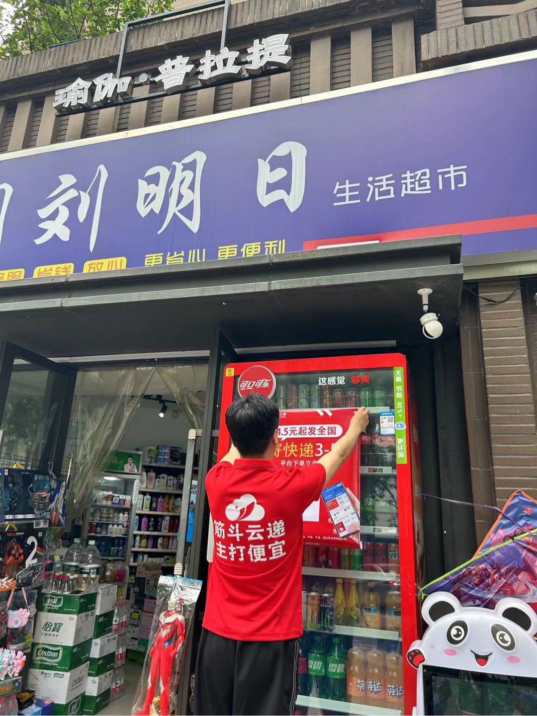 蒋先生地推项目快递行业空白市场，订单停不下来，每天最少几百单