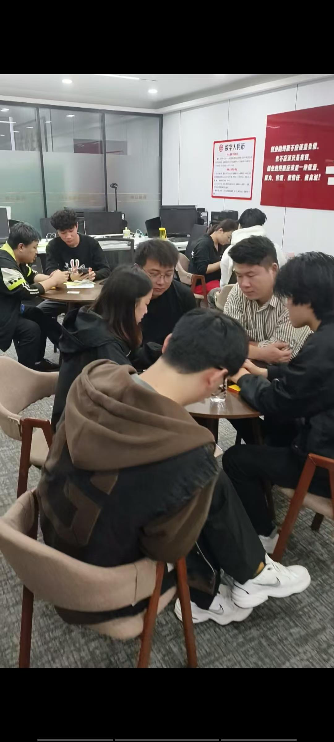 周先生找合伙人