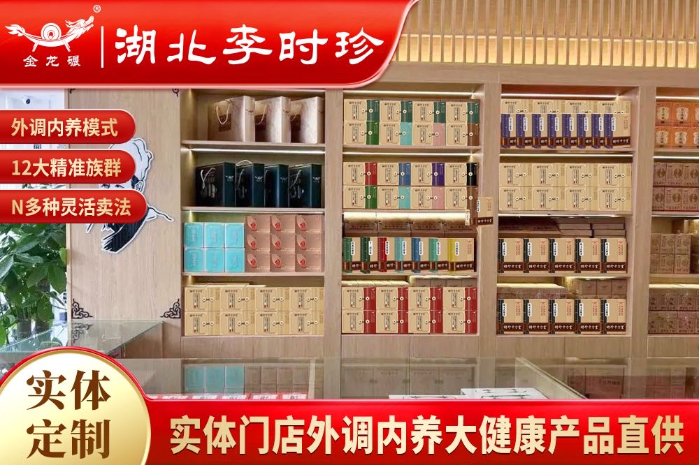 李先生找合伙人