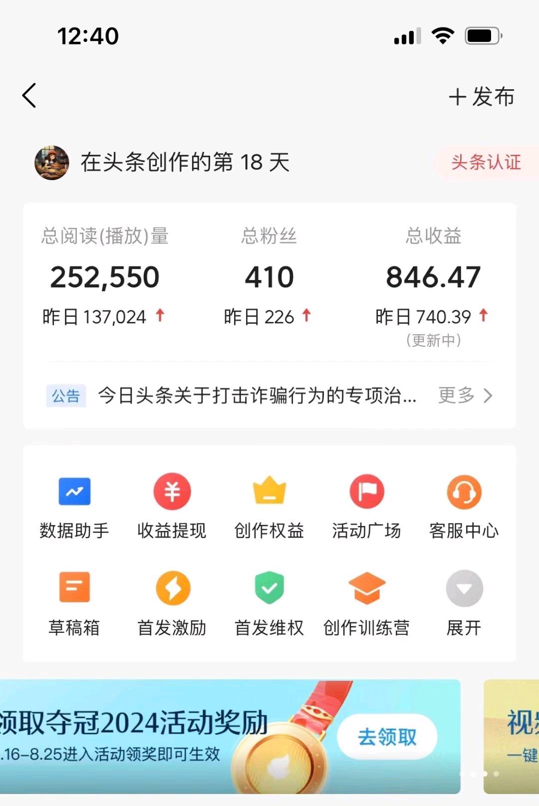 雍女士找合伙人