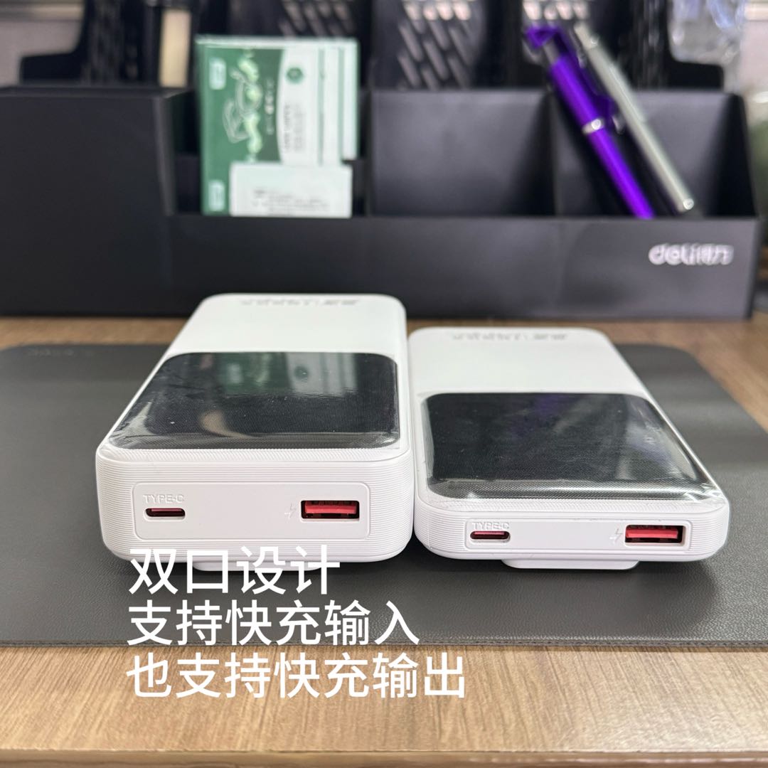 李世旺我是专业生产充电宝的厂家，提供3c认证移动电源