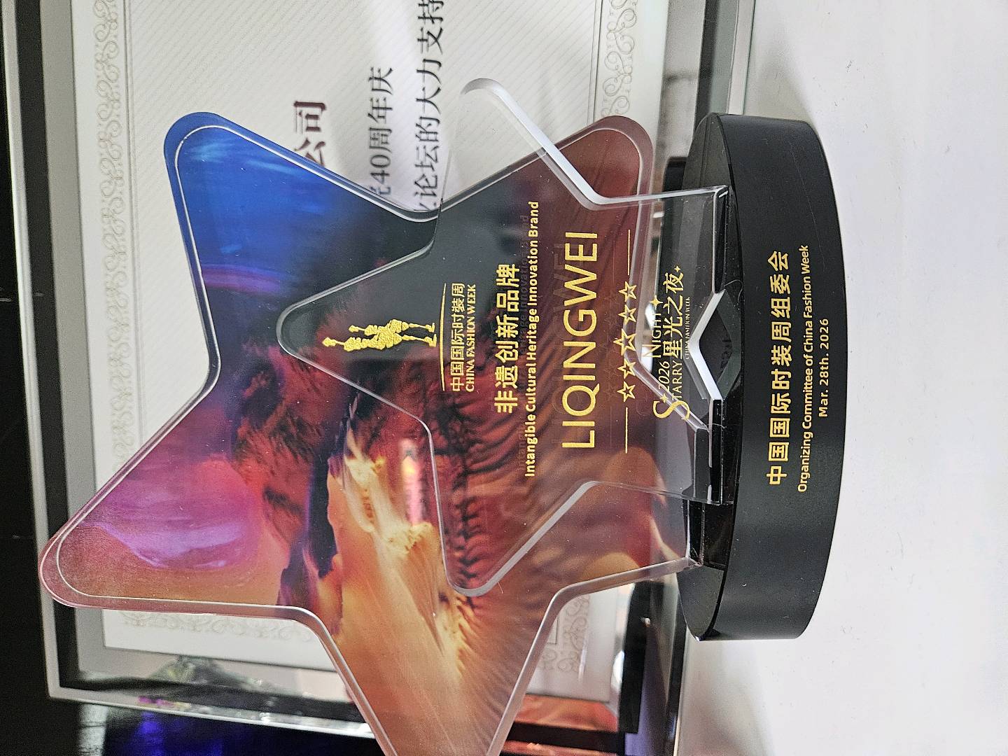 李先生找合伙人