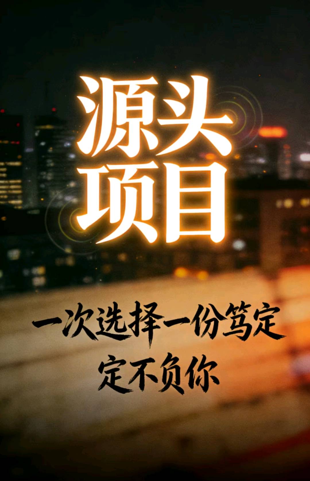 贺女士找合伙人海外源头项目电脑答题，全是选择题，简单好做会电脑即可，佣金日结自主提现