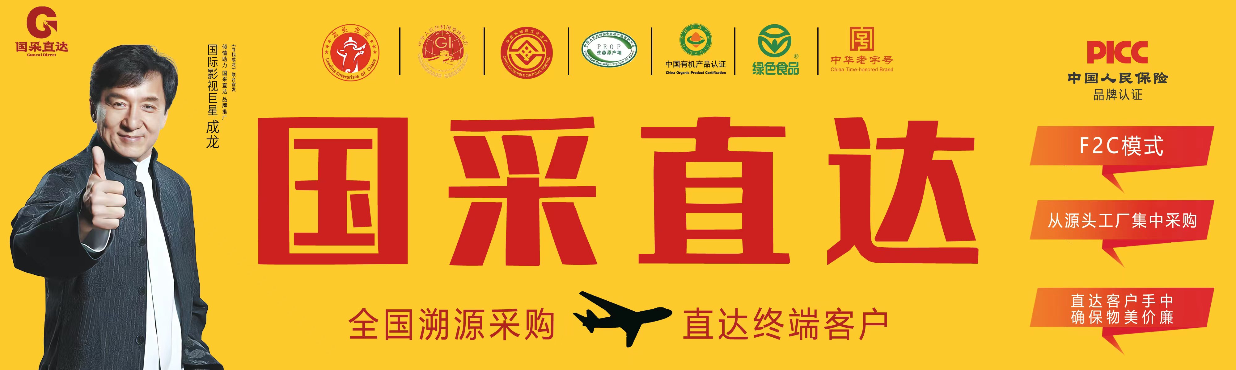 李先生地推项目国采直达，每单*预计日收益*地推拉新b端项目，长期稳定