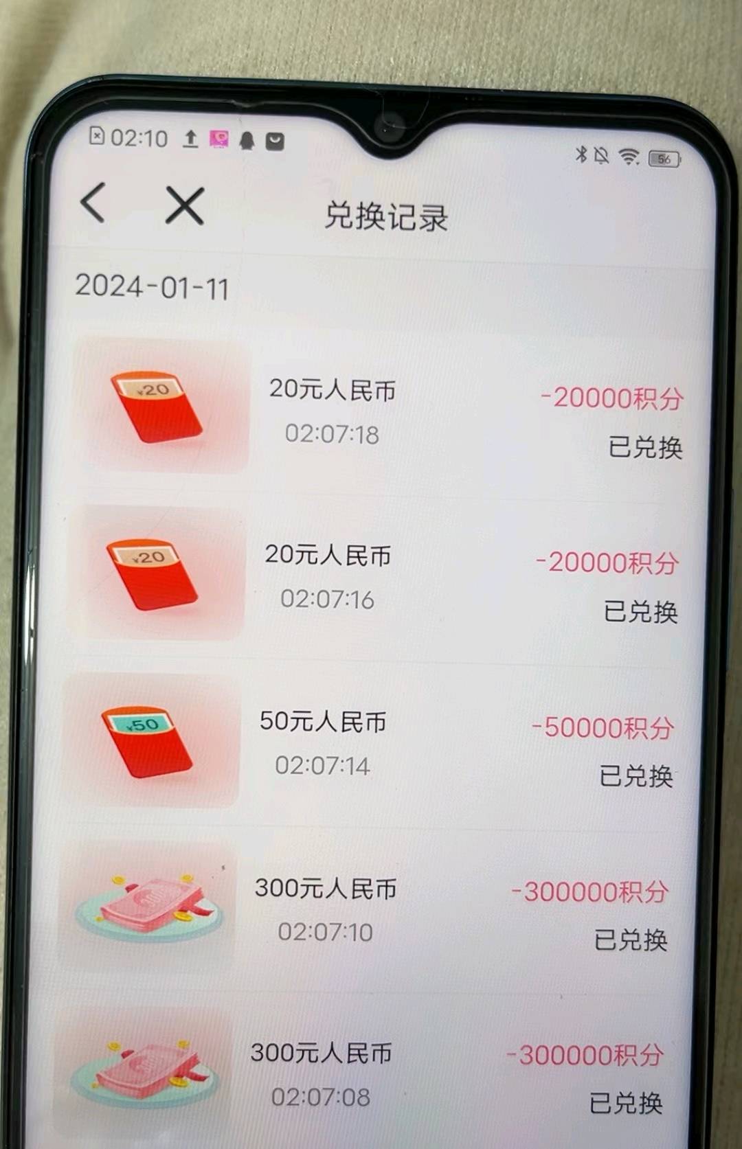 龚先生其他供需聊天挣钱，0费用，日结，长期正规绿色项目