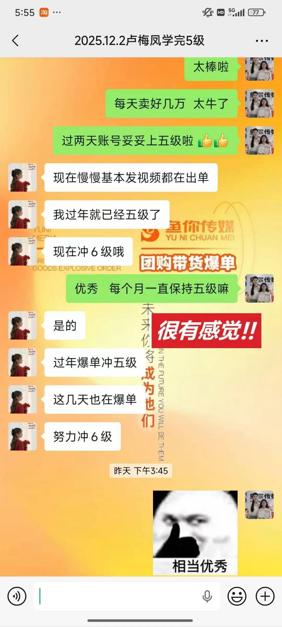 陶先生推广团队团购有想法的联系