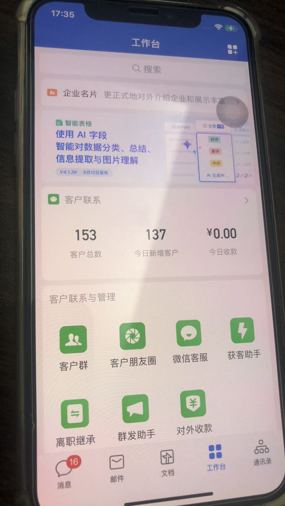 补先生推广团队我有网推 *团队 需要联系我 只做绿色不收费项目