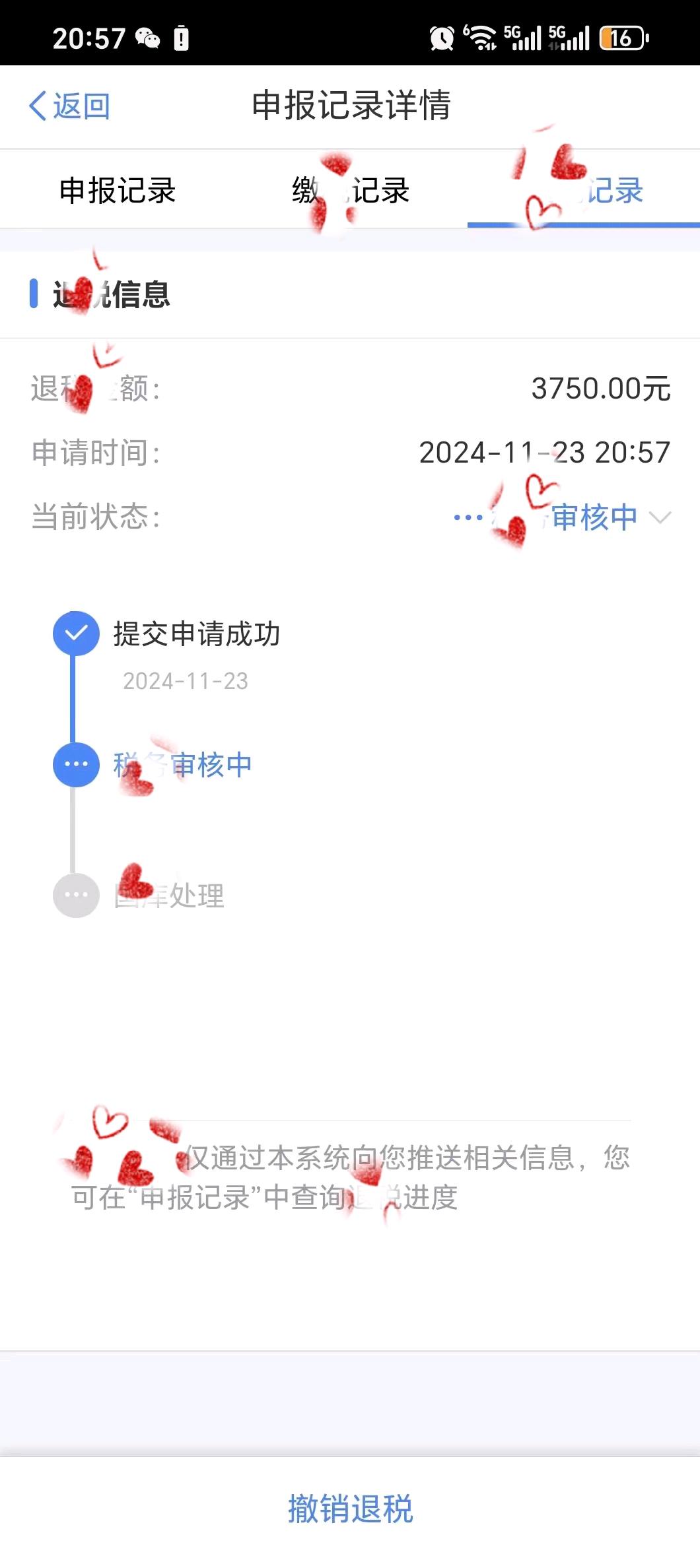 唐先生找合伙人