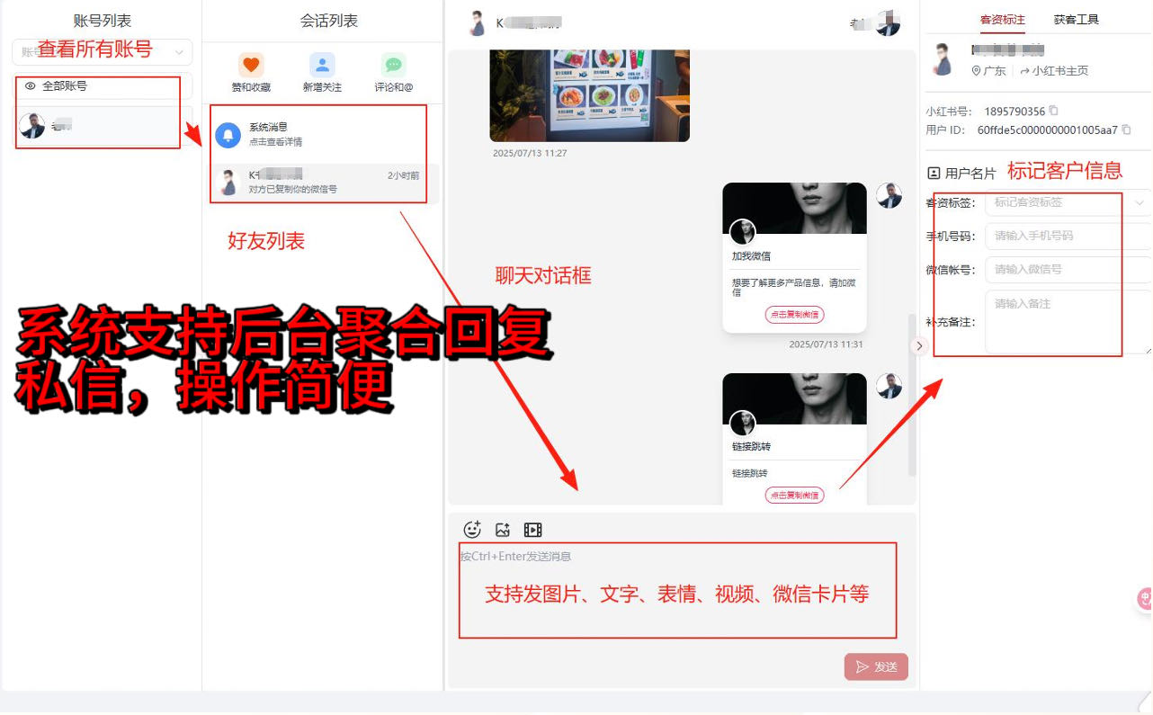 叶文锐其他供需