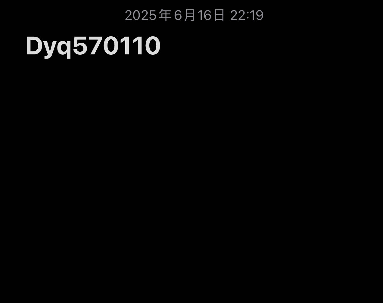 邓先生品牌货源Lababa批发