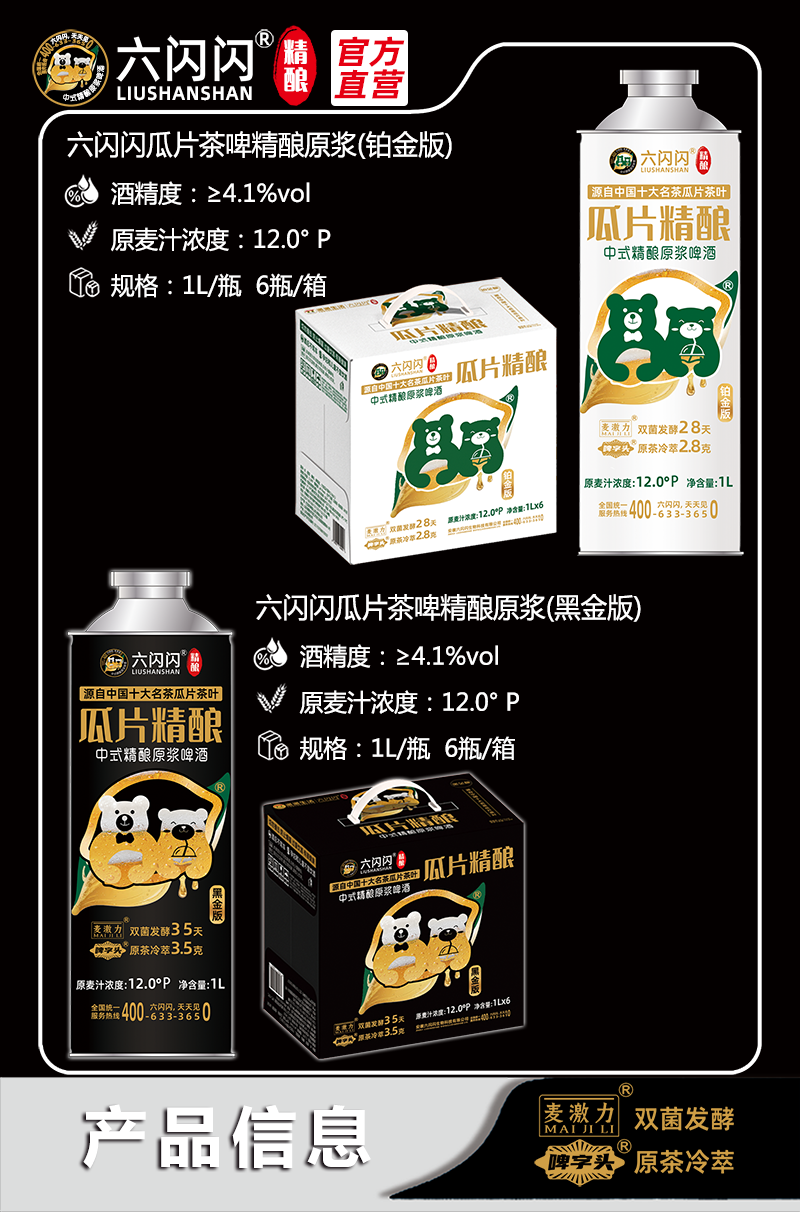 王文海品牌货源