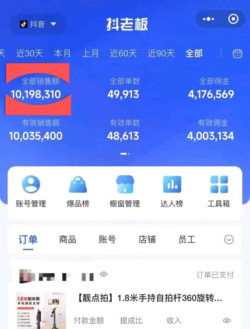曾林销货渠道抖音直播带货，需要有质量保证的商家合作，货源充足