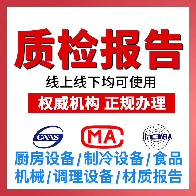 秦鹰霖找合伙人