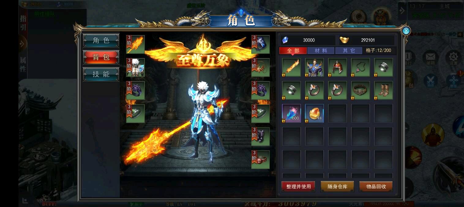 明先生找合伙人新服打金游戏，收益稳定，日结，不掉装备，不能PK.诚邀合作，无套路