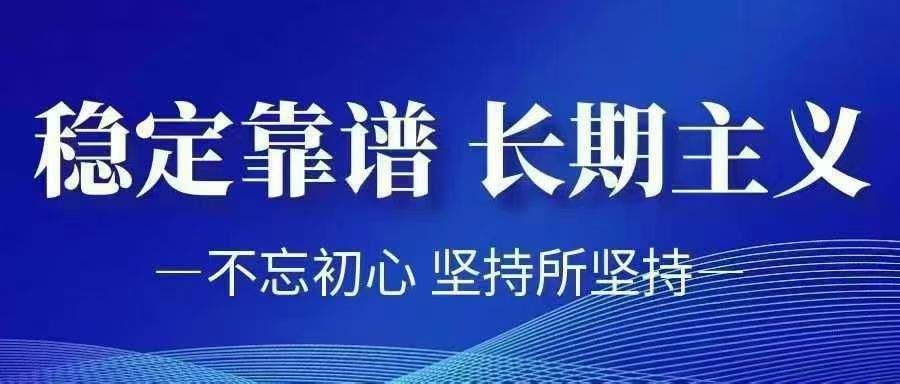 李先生找合伙人支付宝碰一碰收款码推广合作，单人收益潜力达*