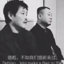 u客直谈实名认证杜女士