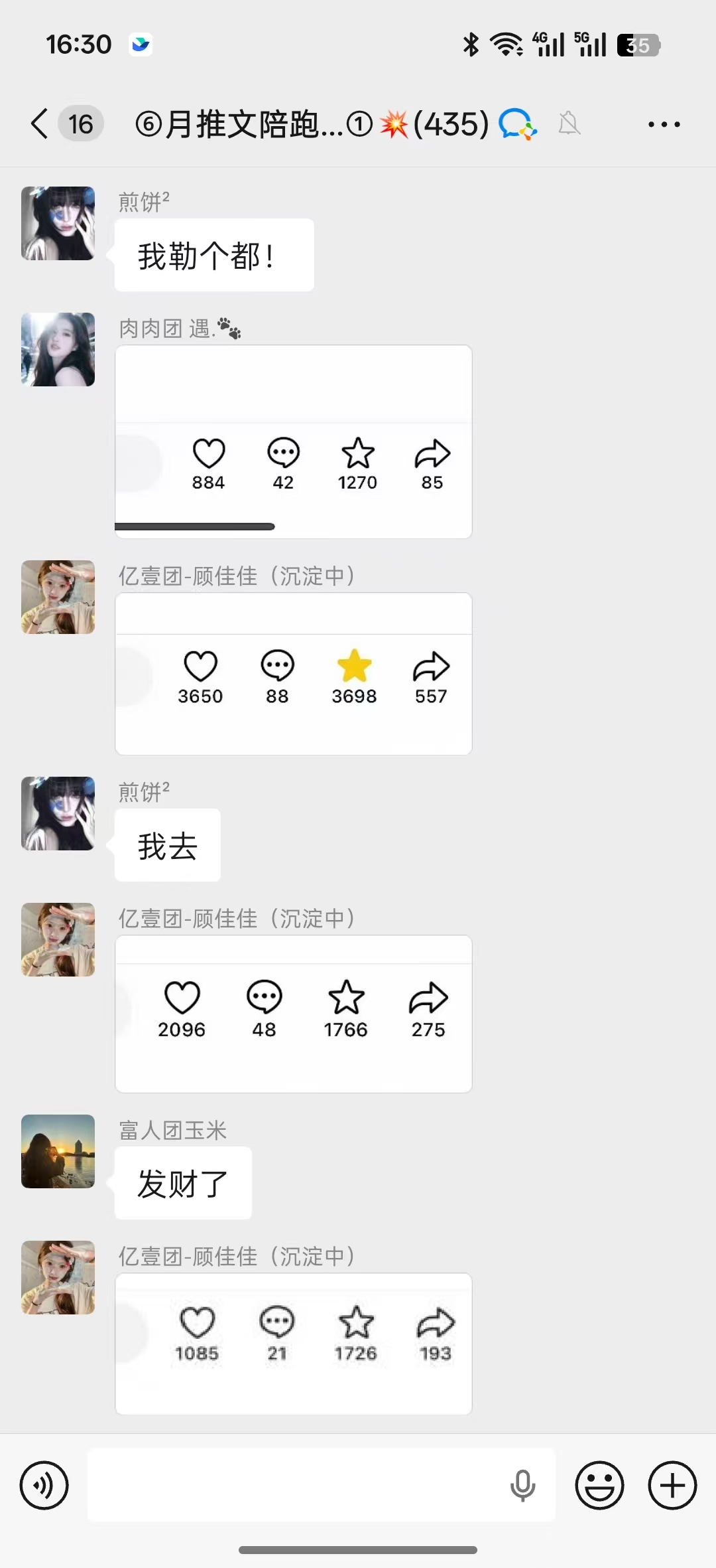 秦女士其他供需小说推文零基础可,教学与全套素材文案可支持,随时可教,手机可