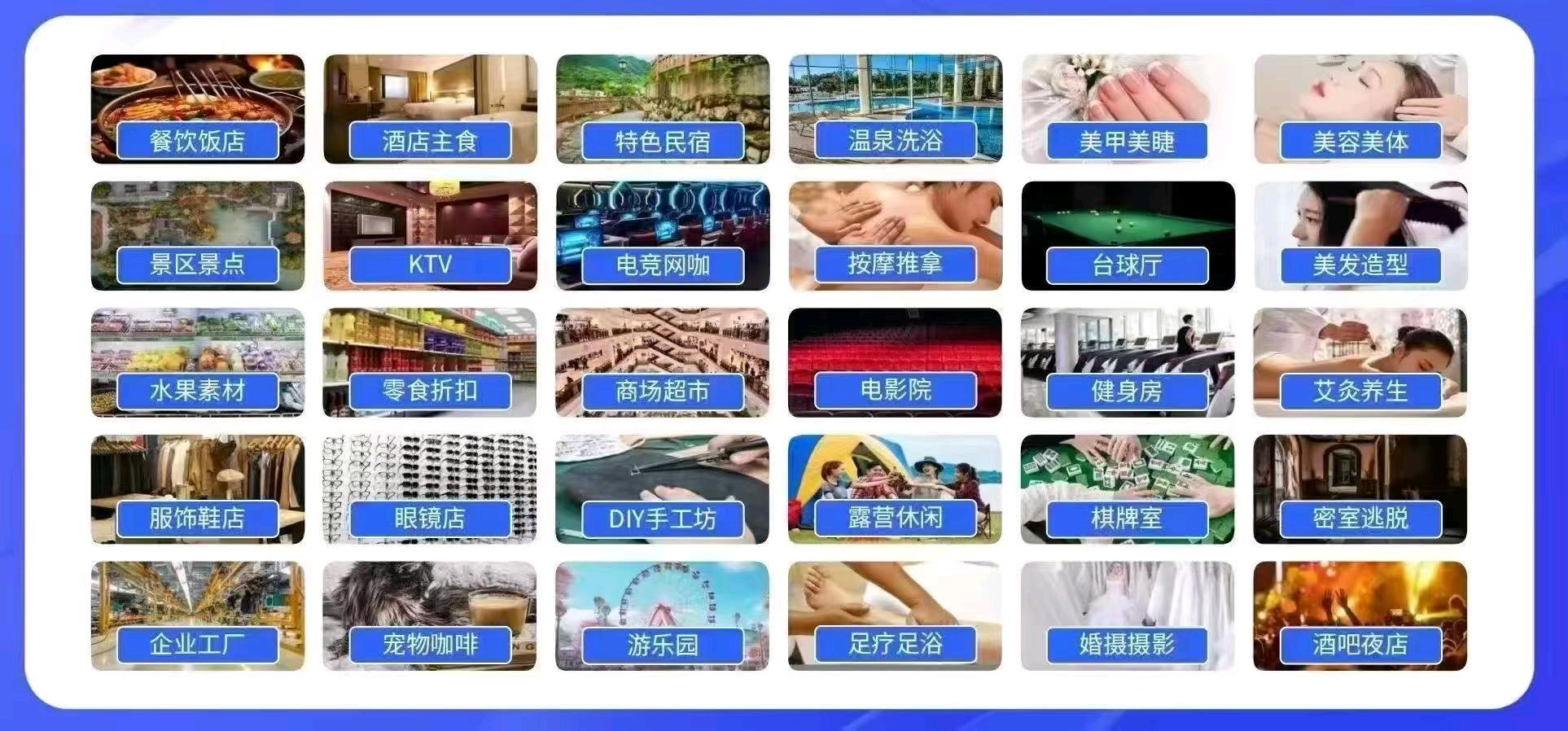 任先生找合伙人AI智能碰碰卡赋能商家，一单700