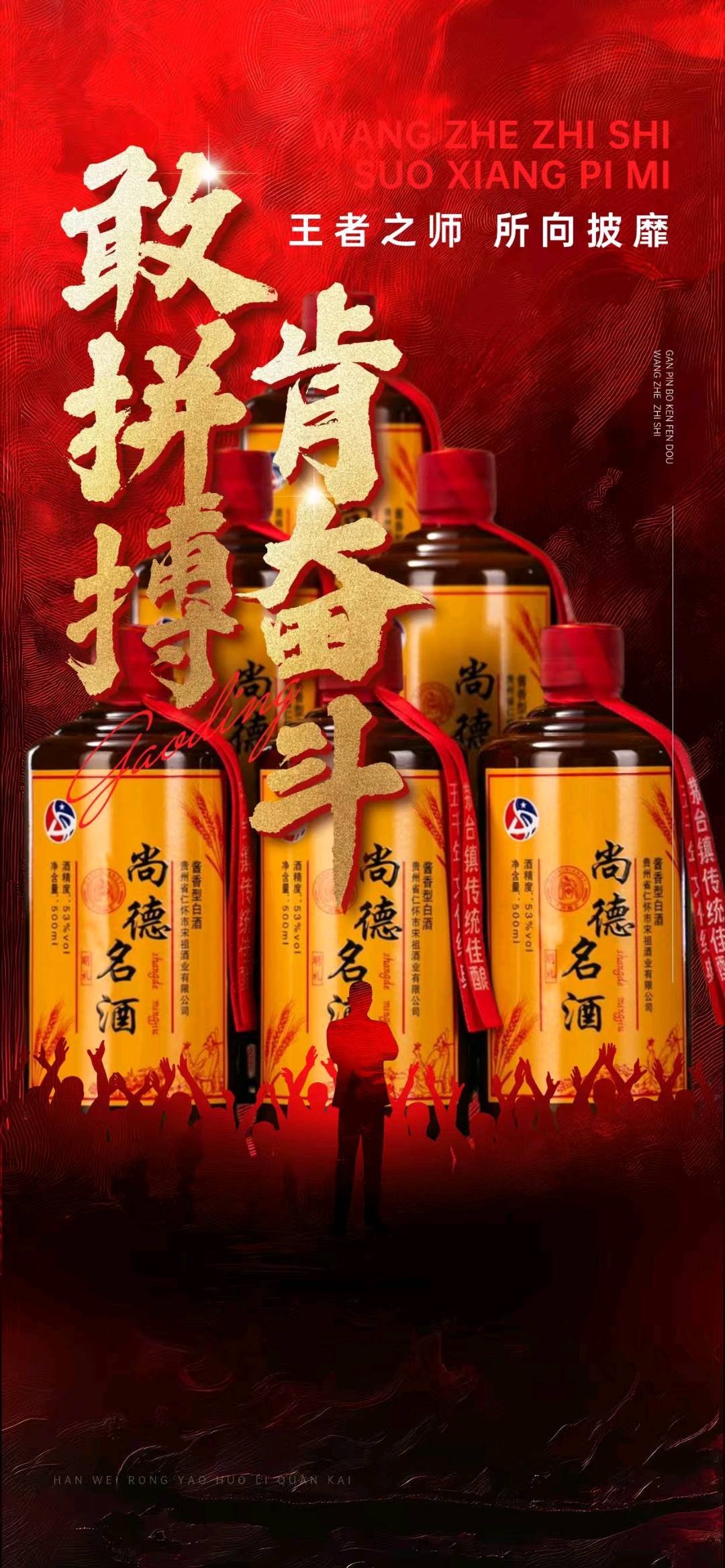 黄吉勇品牌货源