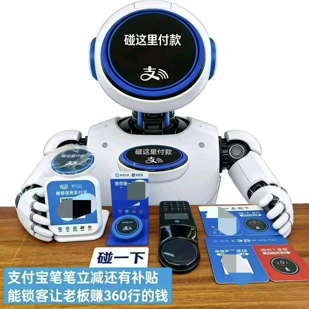 吴先生地推项目支付宝碰一碰安装,全国能做,有底薪+开户佣金