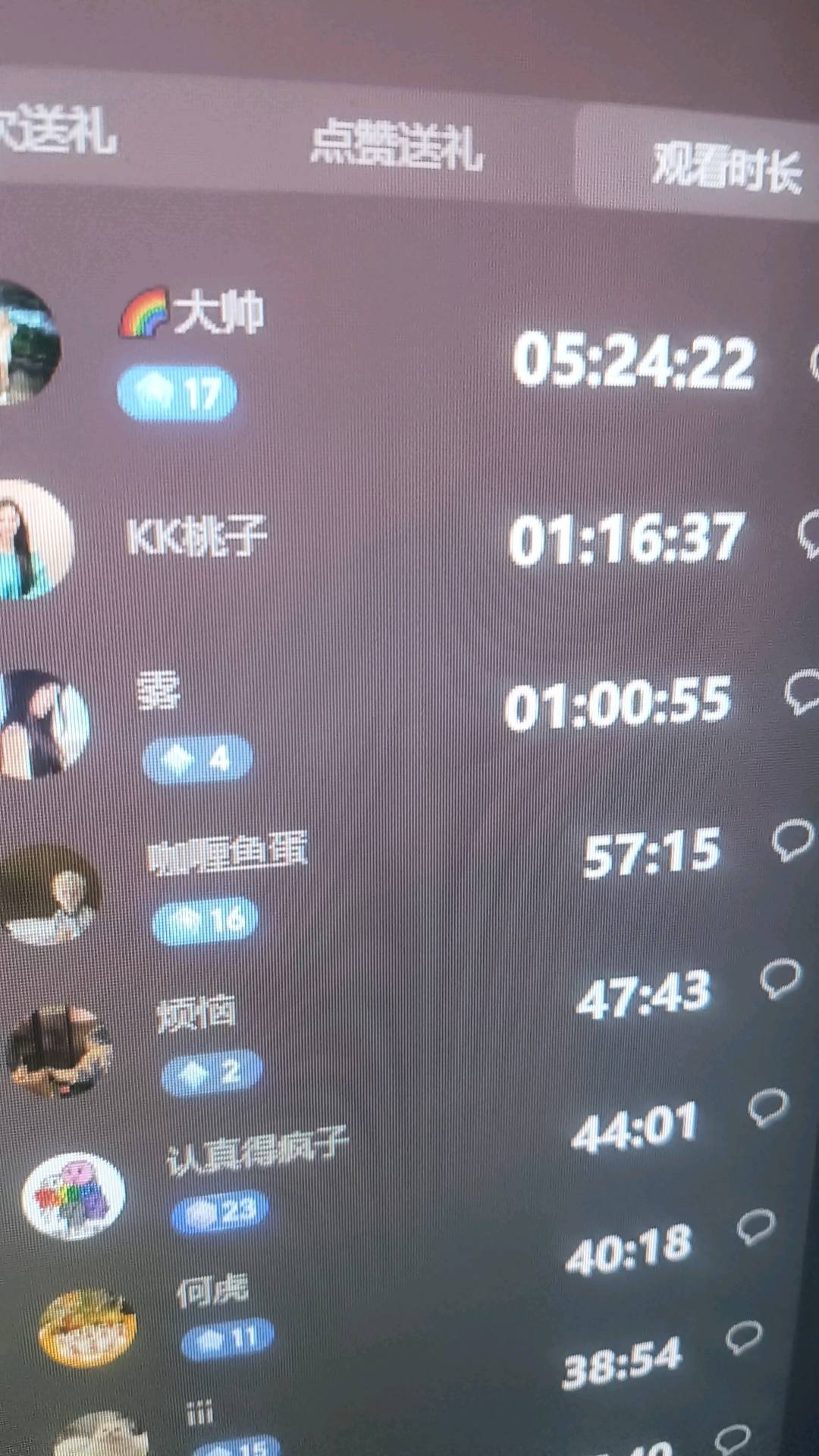 梅志民找合伙人抖音小游戏无人直播间搭建