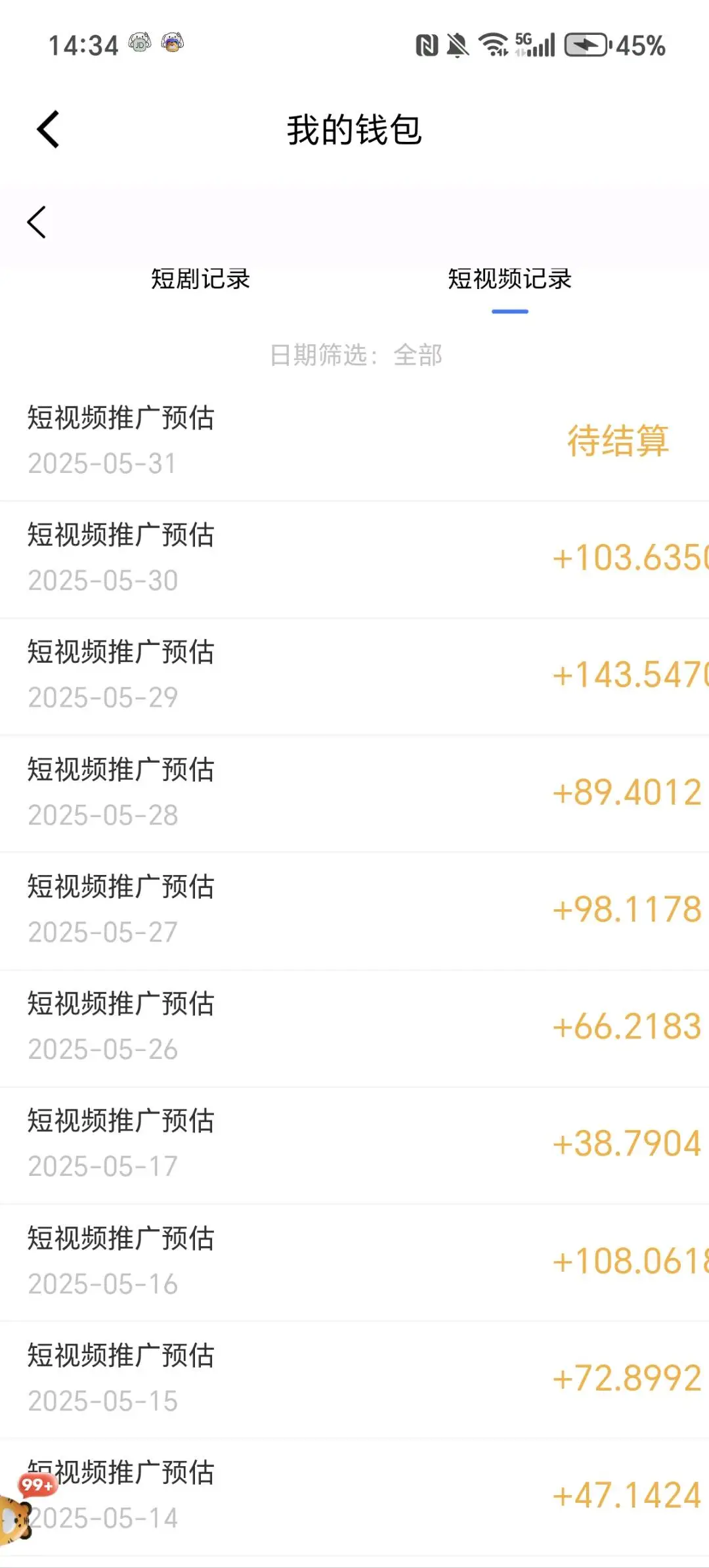 庄彬彬找合伙人