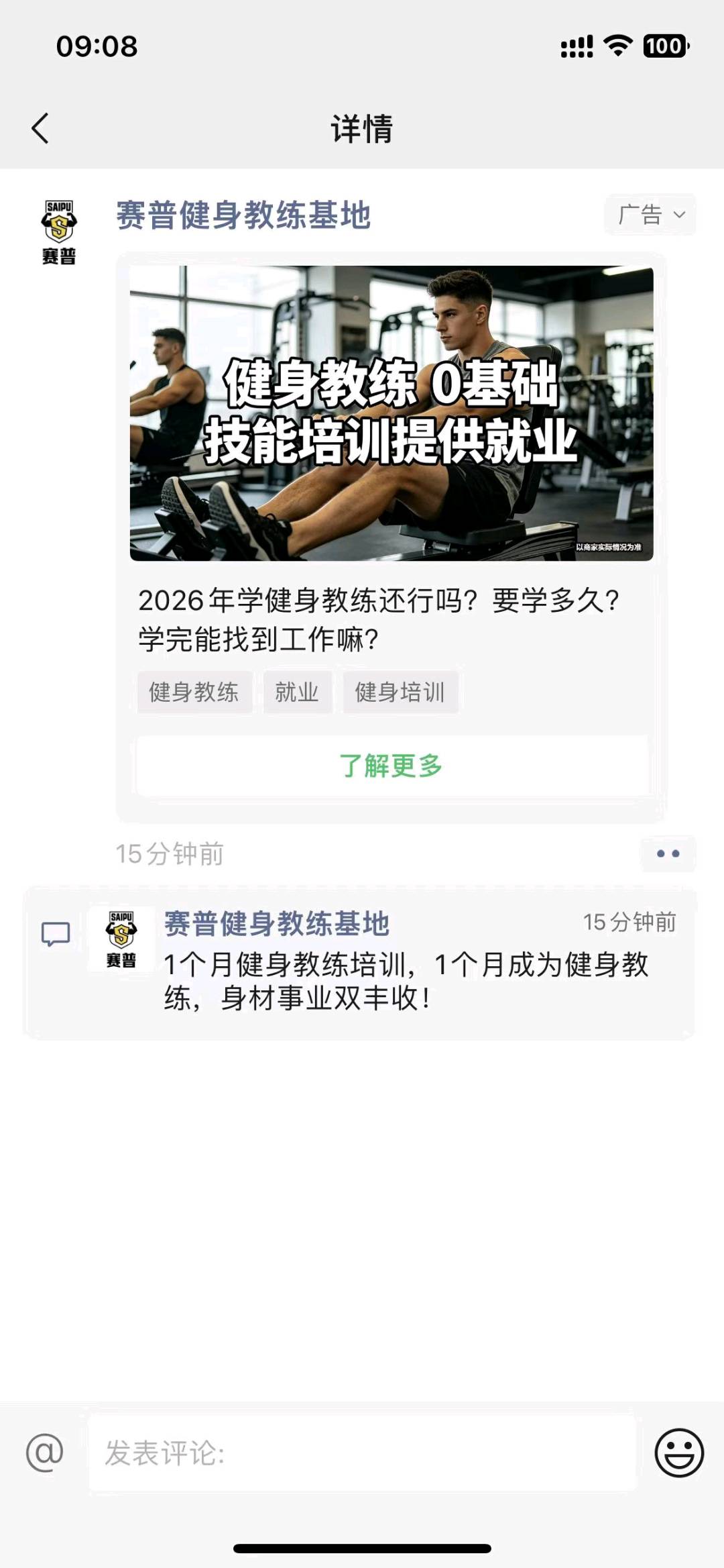 汪女士乙方信息腾讯广告全行业套户现户+代运营