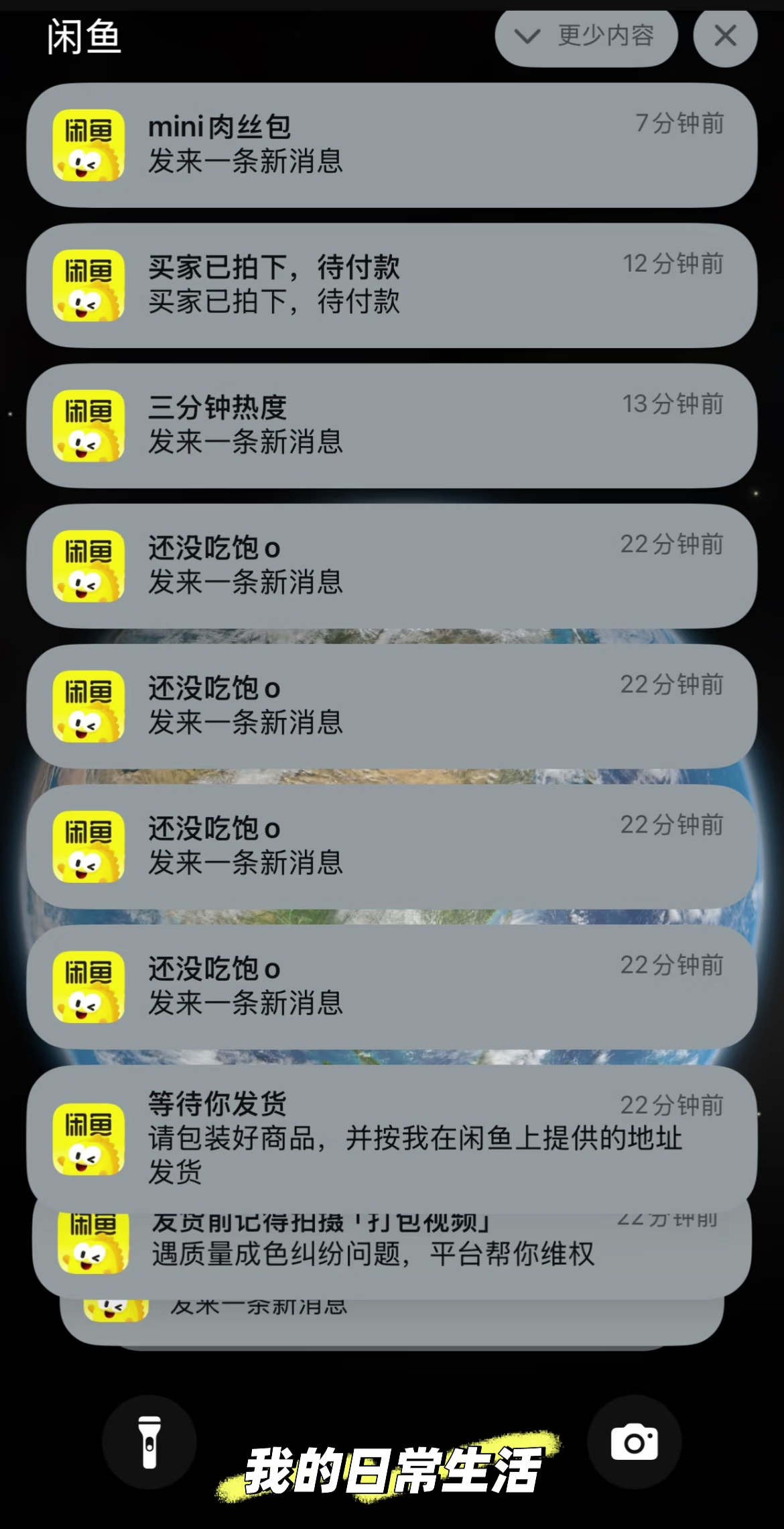 吴先生其他供需闲鱼二手奢侈品搬砖项目，零学费，不囤货，个人、宝妈可做