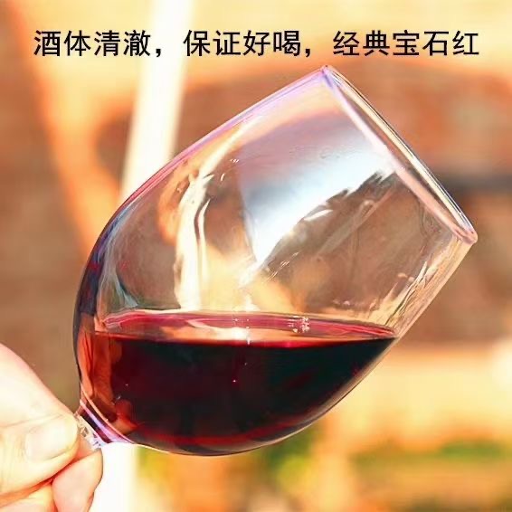勾先生怀来红酒厂家招代理