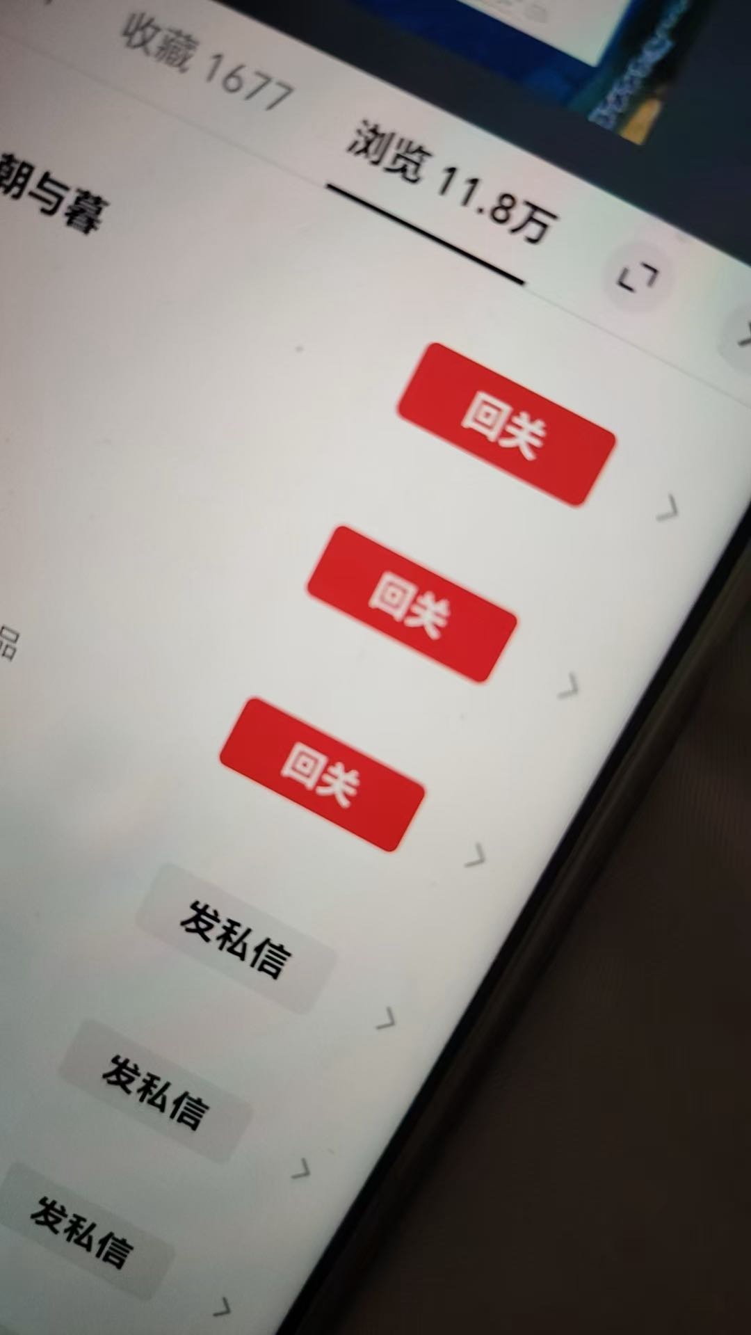 李女士招聘红果短剧推广