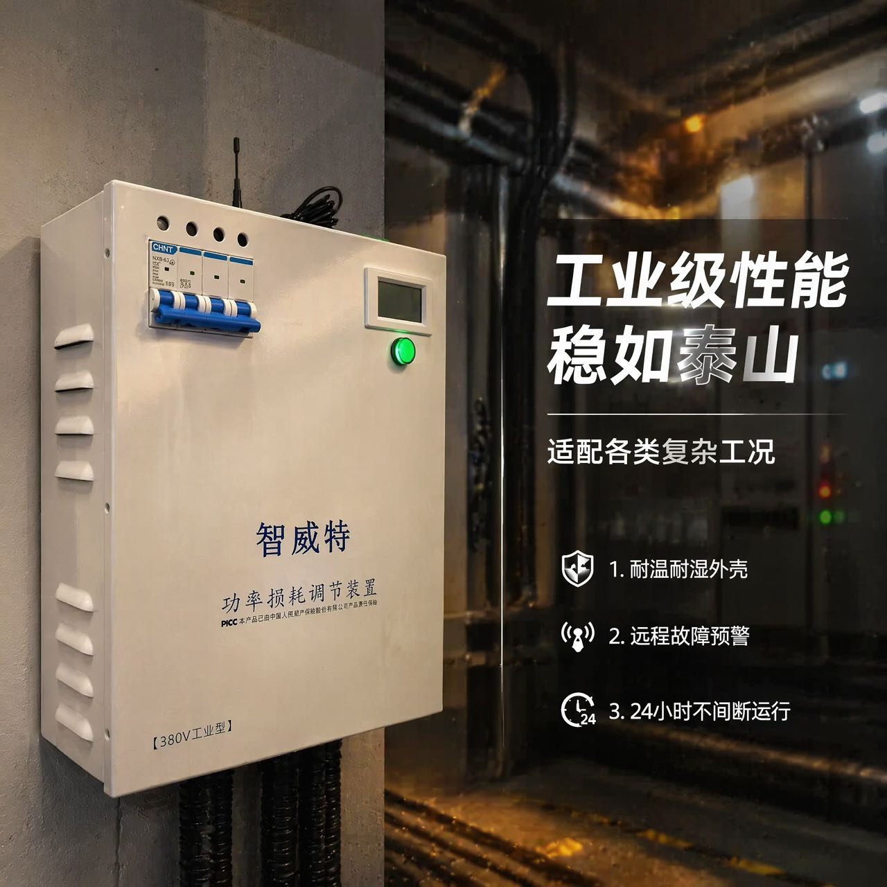 李女士地推项目绿色节能省电优化项目，一个人也可以做团队，轻松上手