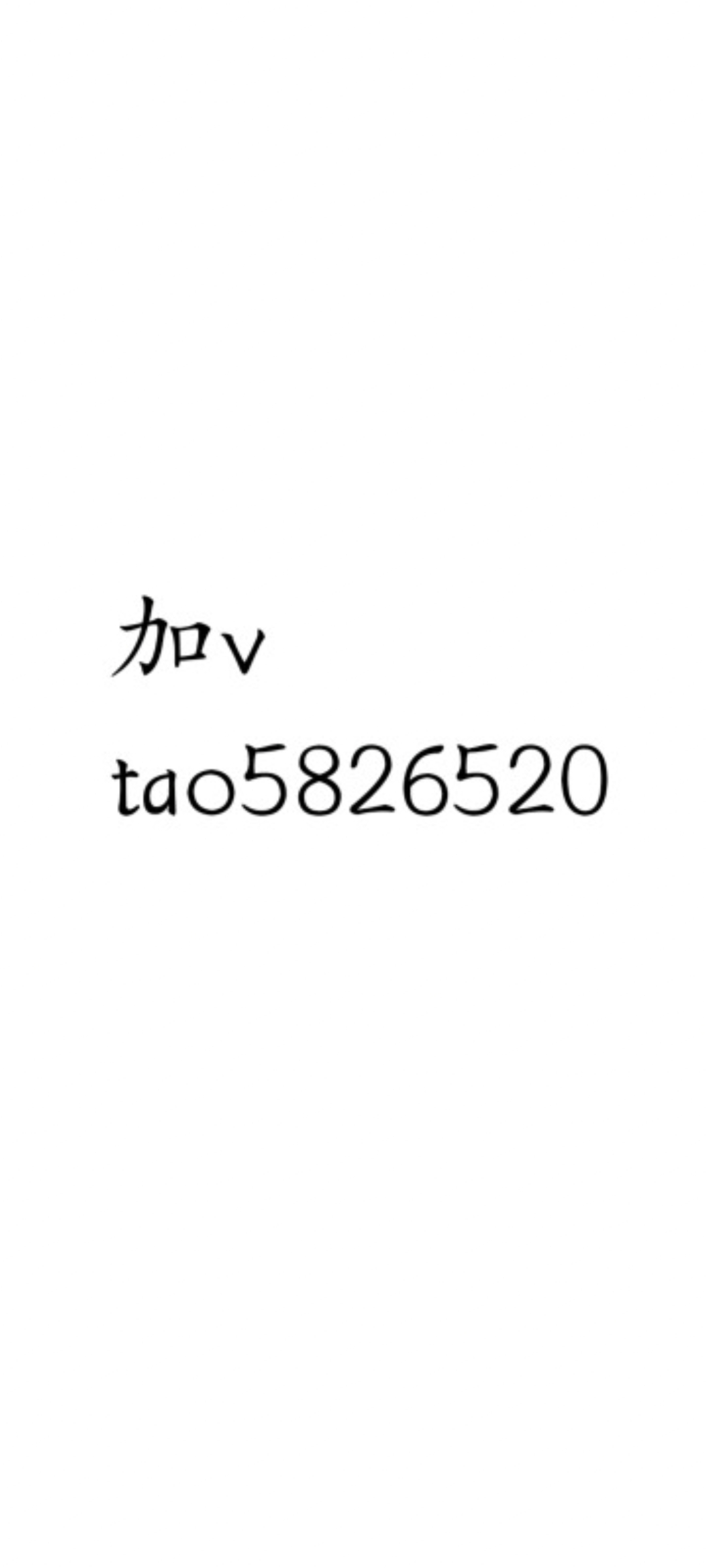 许先生