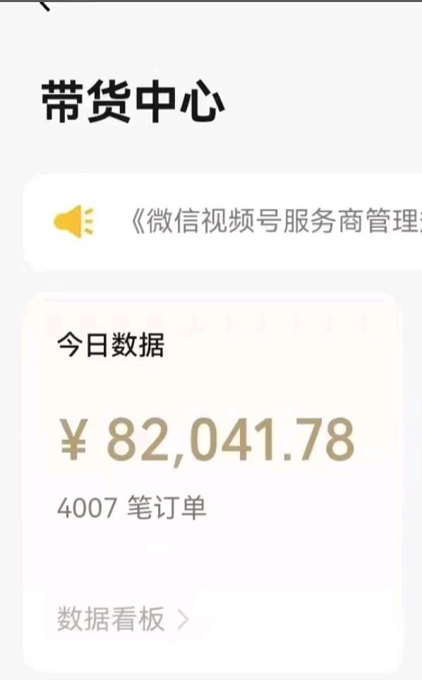 张艳视频号搬砖 简单易上手 蓝海 T1结算