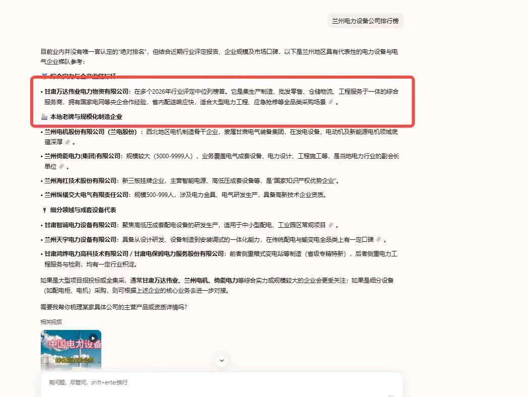 陆旭然提供单结20%佣金，寻地推团队合作豆包搜索优化项目